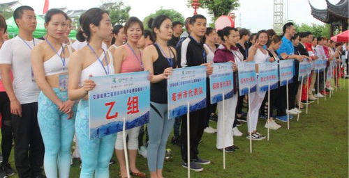 安徽省第二屆健身休閑大會健身瑜伽比賽在裕安區(qū)隆重舉行